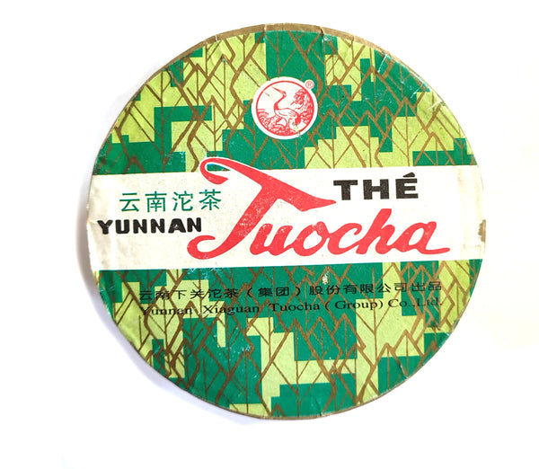 2006 Xiaguan 'Xiao Fa' Ripe Puerh Tuo Cha