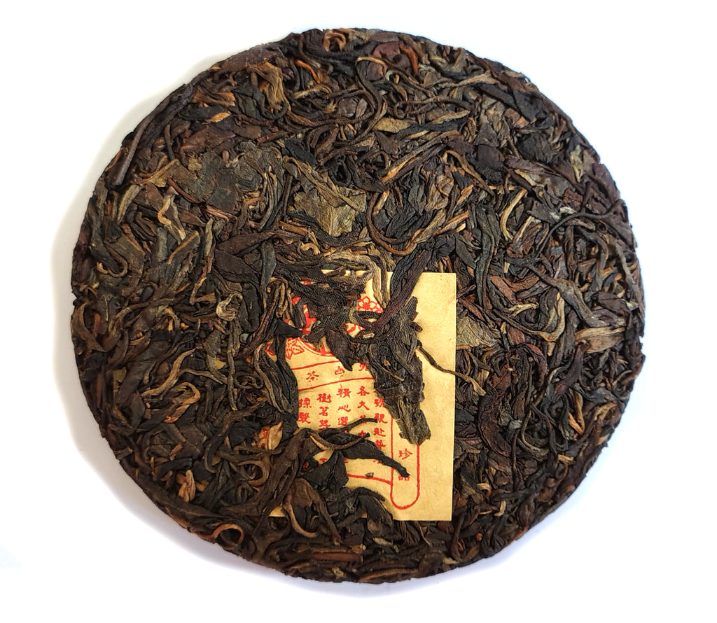 2005 (2015 Pressed) ChaWangShop Bulang Old Tree Raw Puerh Cake