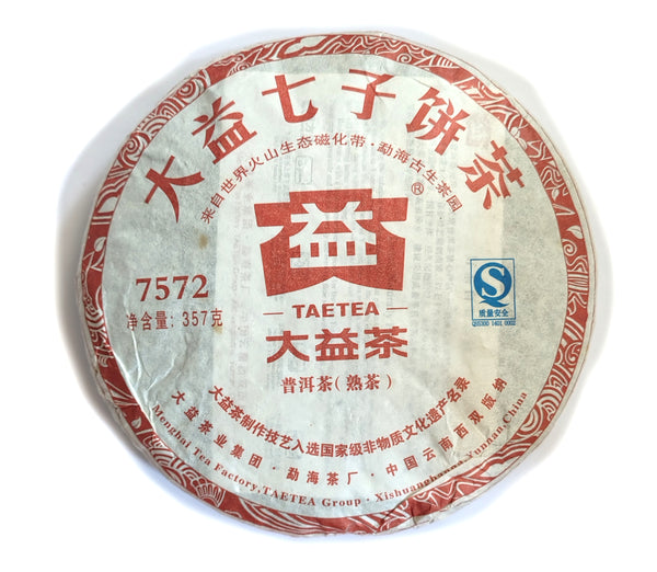 2011 Menghai Dayi '7572' Ripe Puerh Cake